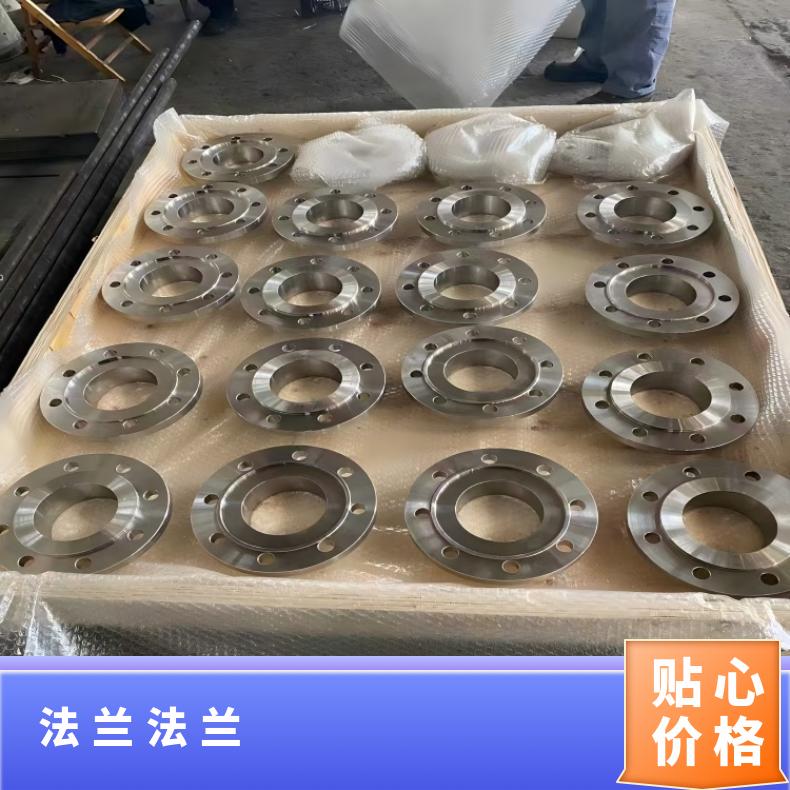 镍基合金718异形法兰N07080弯头管件保证质量材质