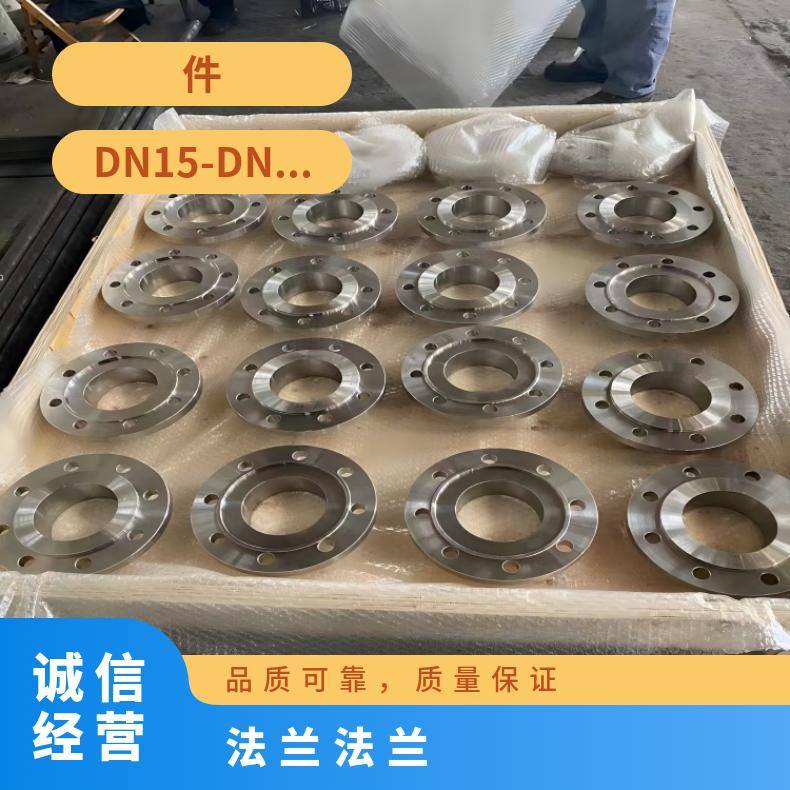 镍基合金800锻件法兰N06030三通弯头规格齐全 库存充足