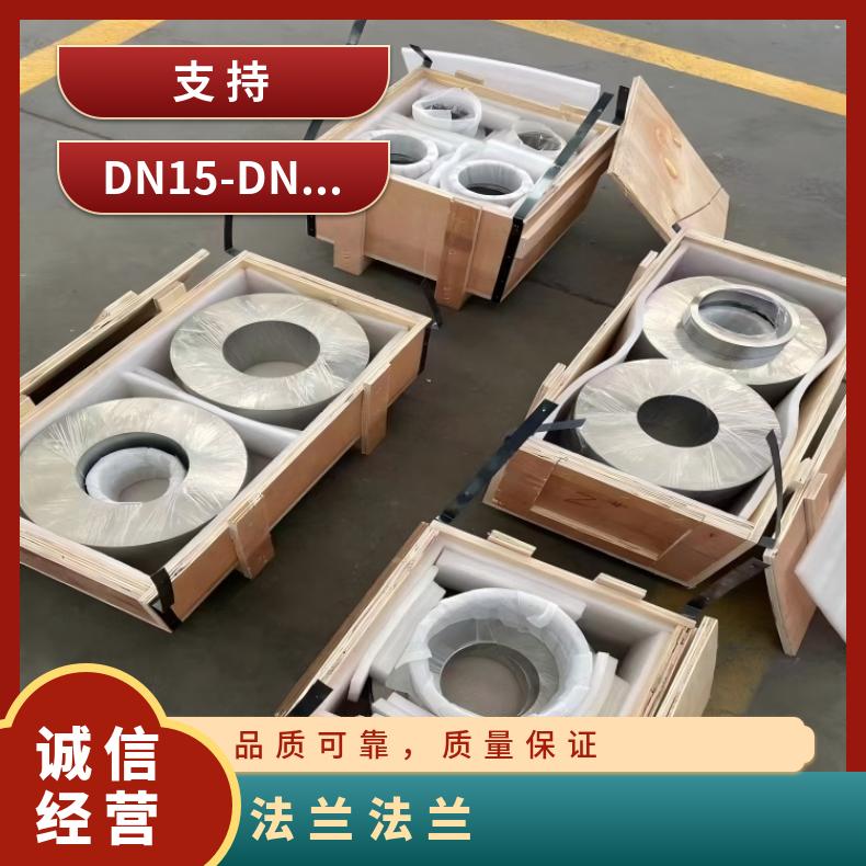 镍基合金825锻件法兰N08020弯头管件支持光谱检测