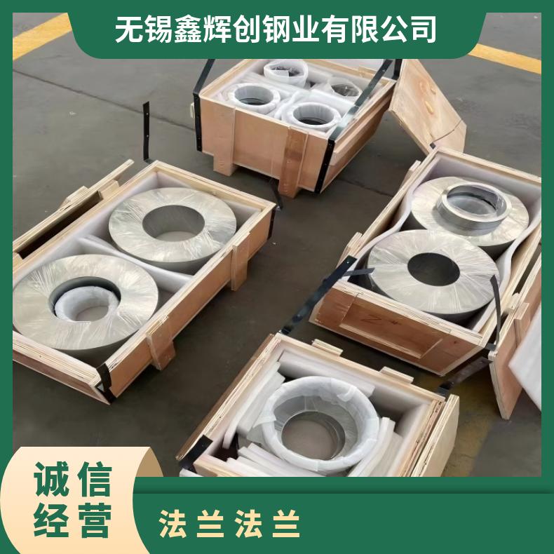 镍基合金625耐高温法兰N0881090度弯头保证质量材质
