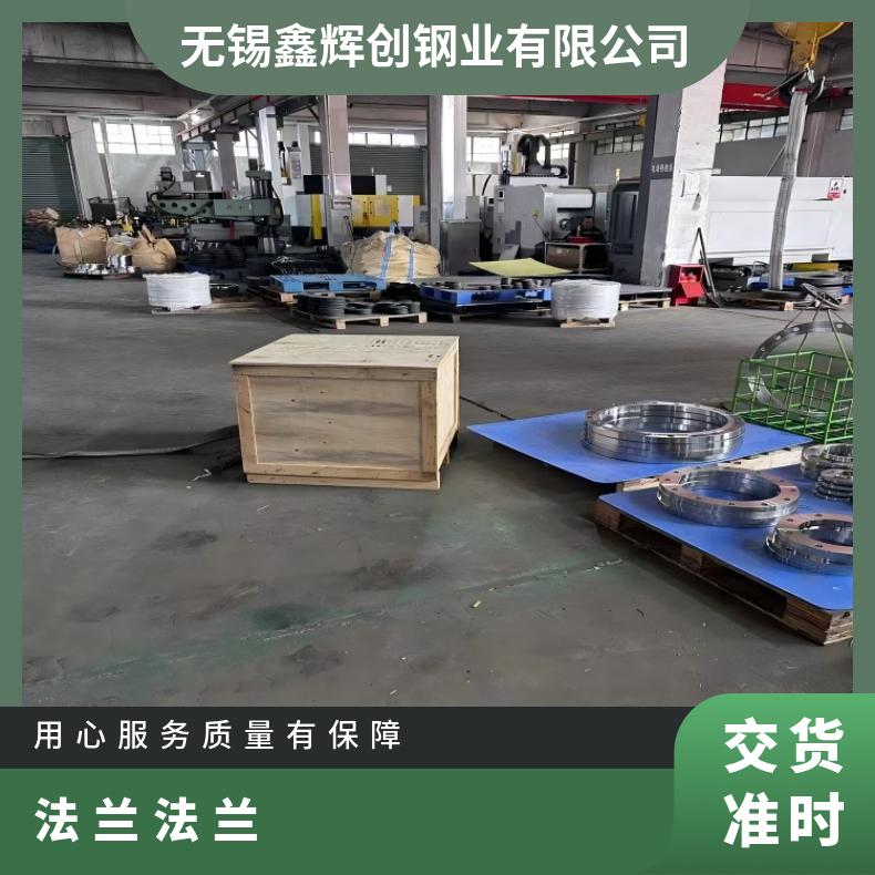 镍基合金600锻件法兰N06985弯头管件化工设备石油工业用