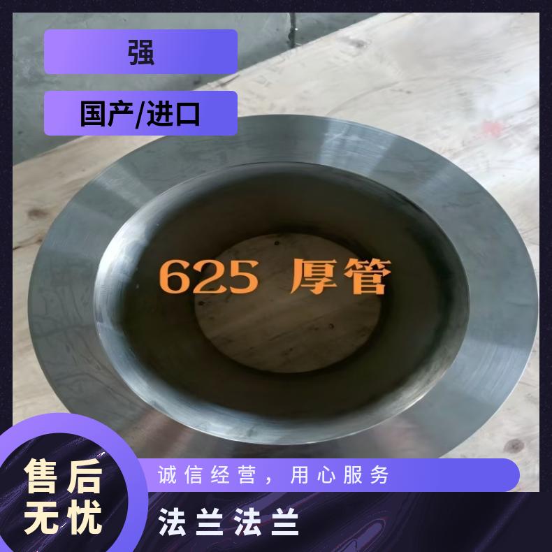 N04400异形法兰N06455大口径弯头化工设备石油工业用