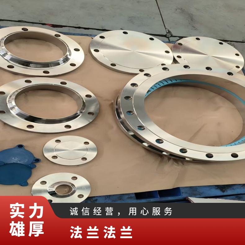 N10001异形法兰N07090弯头管件规格齐全 库存充足