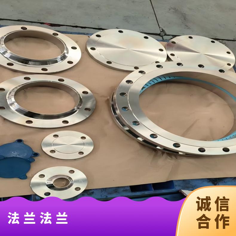 镍基合金825耐腐蚀法兰N08020弯头管件支持光谱检测