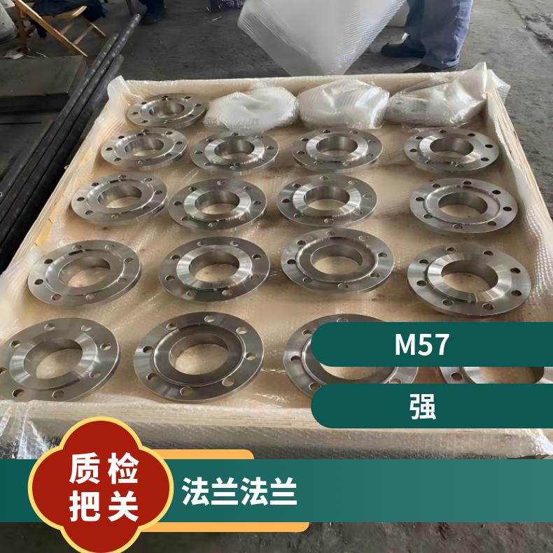 镍基合金800锻件法兰N0698590度弯头支持光谱检测
