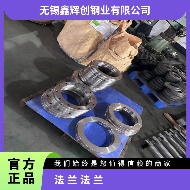 N10665异形法兰N06950弯头管件化工设备石油工业用