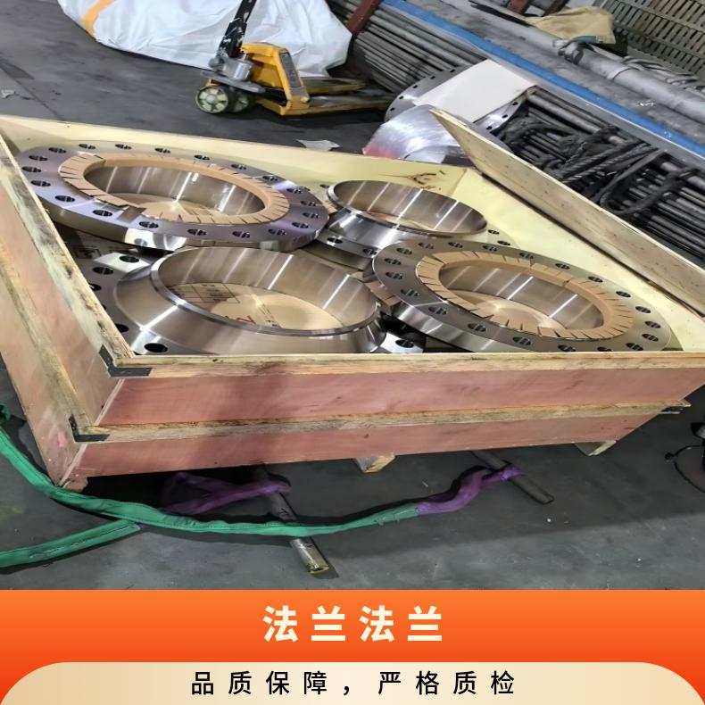 N08800异形法兰N08810弯头管件 机械加工 韧性好