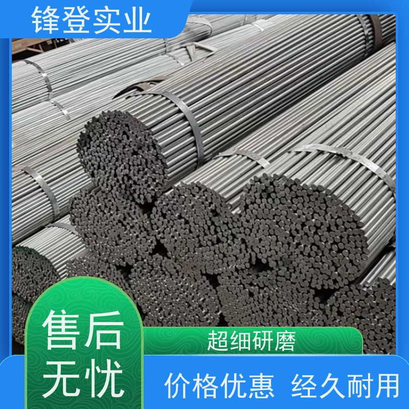 锋登实业 建筑工程用 合金热轧钢棒 可折弯切割加工 20# 10mm 镀锌圆钢