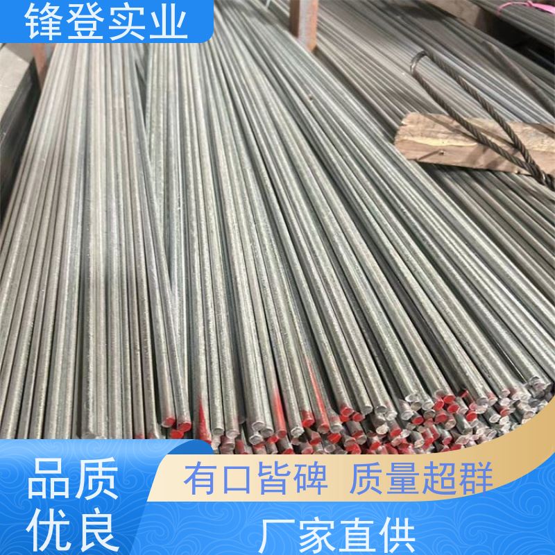 锋登实业 镀锌圆钢 建筑工程电力用 规格齐全 支持定制 Q355B