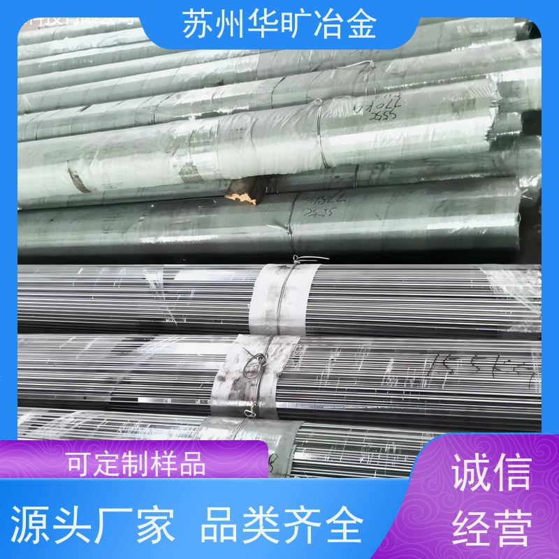 电磁阀芯专用牌号 K-M45 软磁合金材料 不锈钢棒材 低矫顽力高磁导率