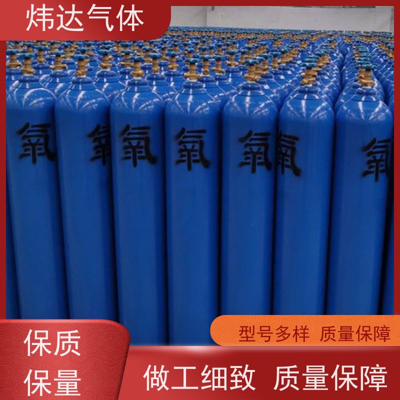 高纯工业氧气 稳定性强 标准气体长期供应 瓶装高纯氧
