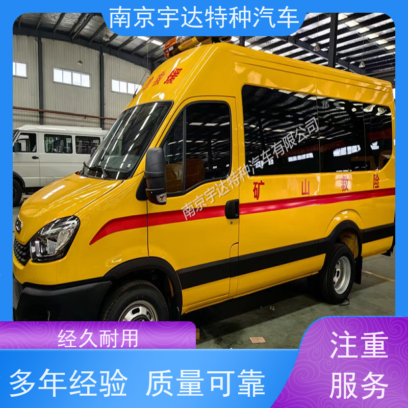依维柯牌燃气抢险救援车 气体防护车 倒车雷达 质量有保障