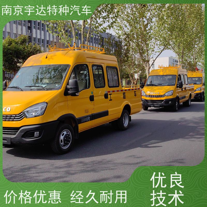 依维柯牌 型号NJ5045XGCFC5E 油田抢修车 燃气救险车 