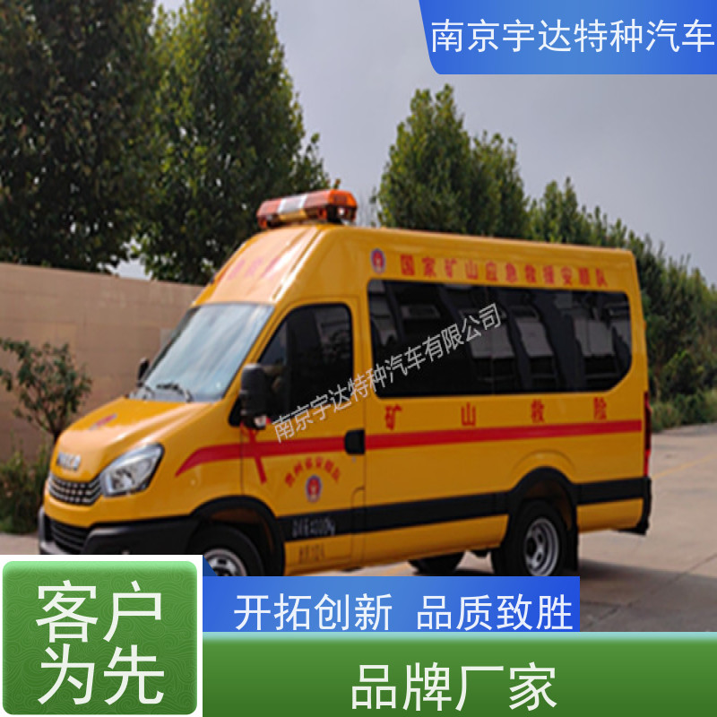 依维柯牌气防指挥车油田作业救险车变速箱6MT质量有保障