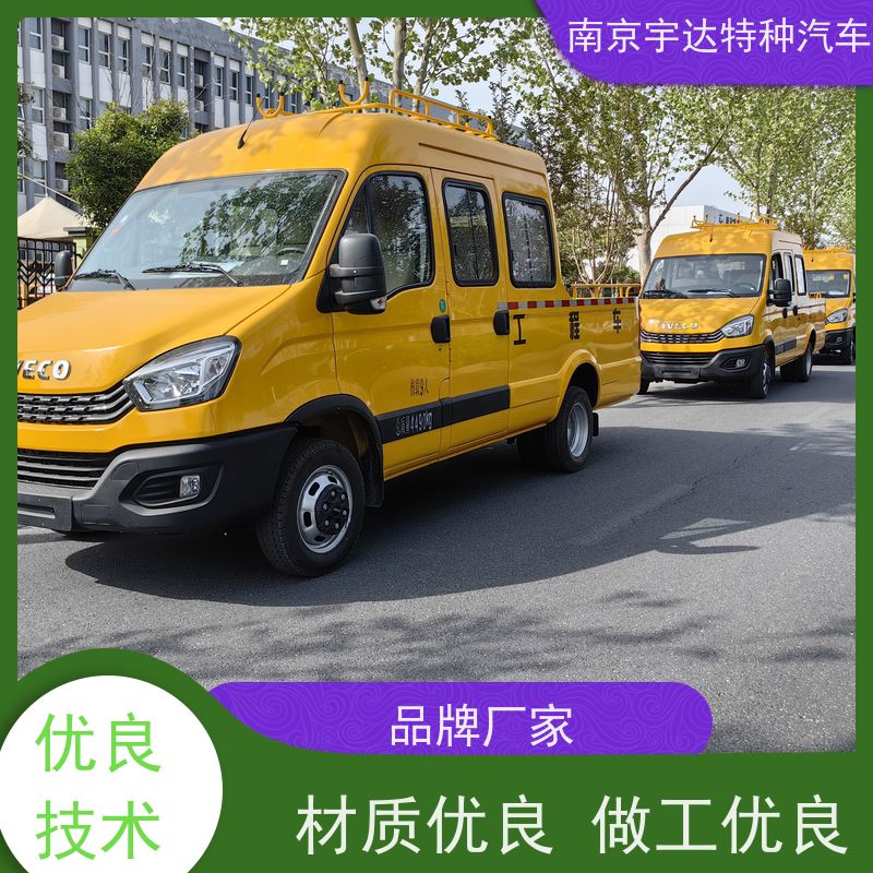 依维柯牌 带斗工程车 电力救险车 包上牌 适应各种复杂路况 简单智能