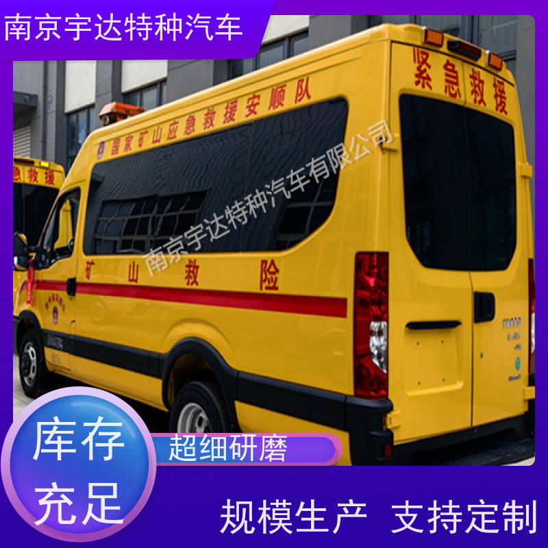 依维柯牌电力救险车 气防指挥车 行驶记录仪质量有保障