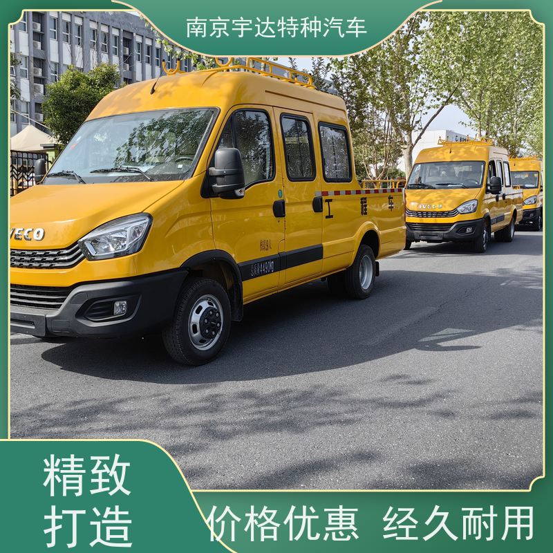 依维柯牌 3.0排放 应急救险车 欧胜6-9座电力工程车 