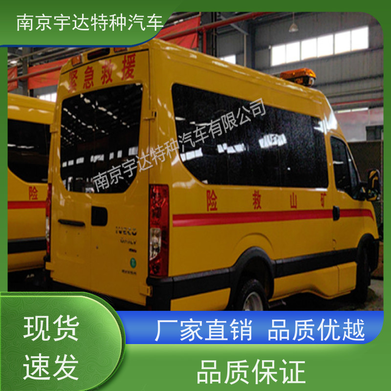 依维柯牌矿山救援工程车 气体防护车 行驶记录仪 包上户