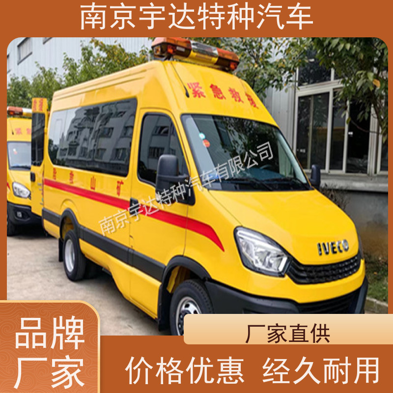 依维柯牌电力救险车气体防护车倒车雷达质量有保障