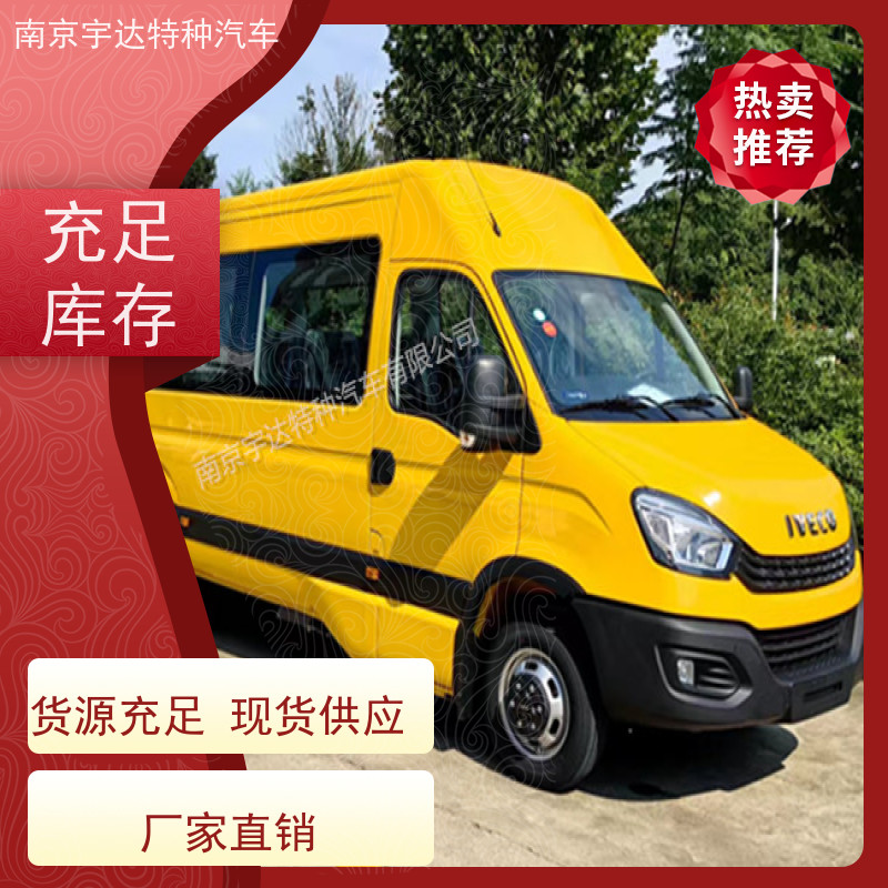 依维柯牌 矿山救援抢险车气防指挥车行驶记录仪全国送货