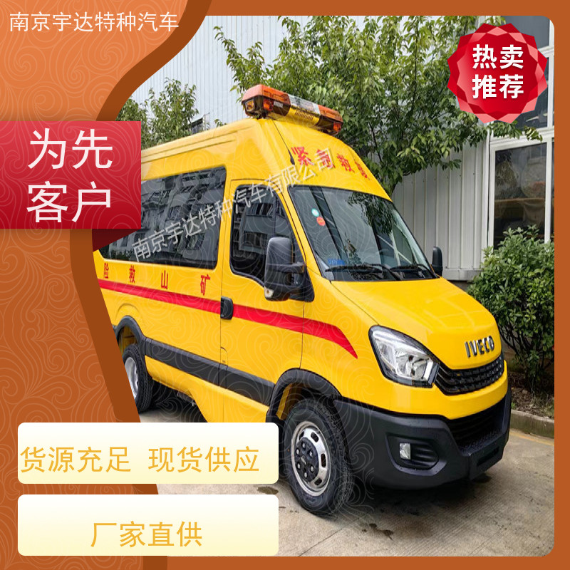 依维柯牌煤矿工程抢险车驾驶员电动玻璃全国送货