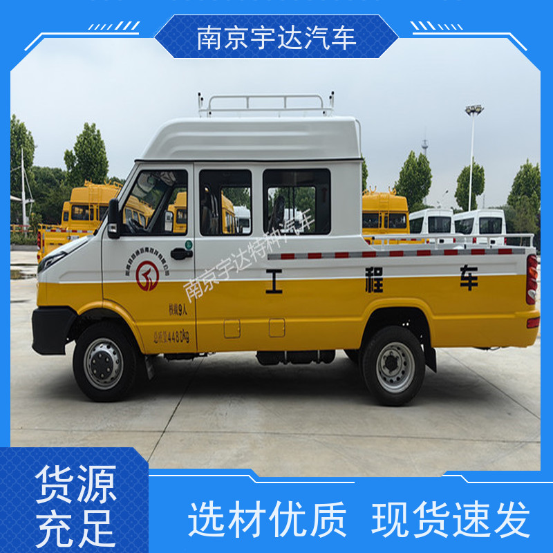 电力抢修车 公路养护车NJ5046XGCZ5A-2 依维柯测井车 6-9座工程车 