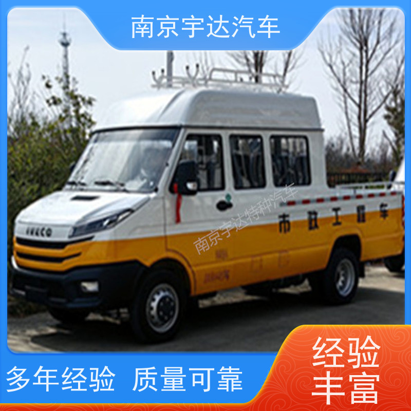 电网测试车园林绿化养护车NJ5046XGCZ5A-2市政养护工程车国六排放