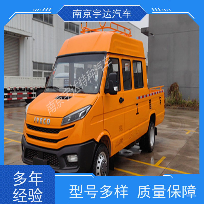  应急抢修工程车公路养护车NJ5046XGCZ5A-2 热再生修补车 电力抢修车 