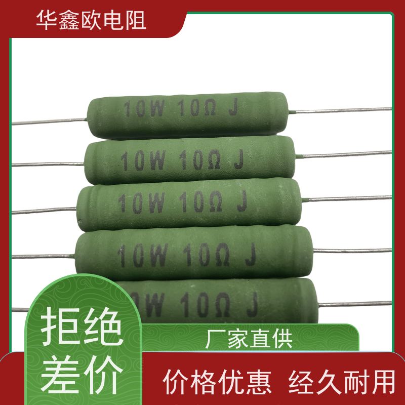 华鑫欧 RX21-15W线绕电阻器 品质保证 KNP30W 0R5