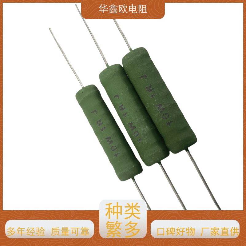 华鑫欧 470R KNP30W 品质保证 绕线无感电阻公司