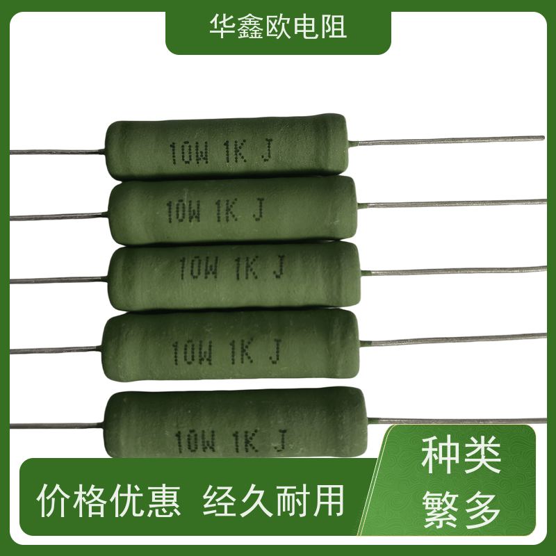 华鑫欧 KNP6W RX21-12W线绕电阻器 品质保证 10R