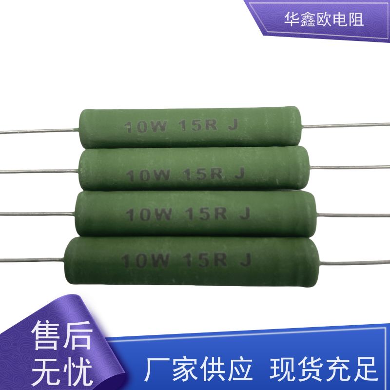 HXO电阻 47R KNP4W 源头工厂 RX21-8W绕线电阻器