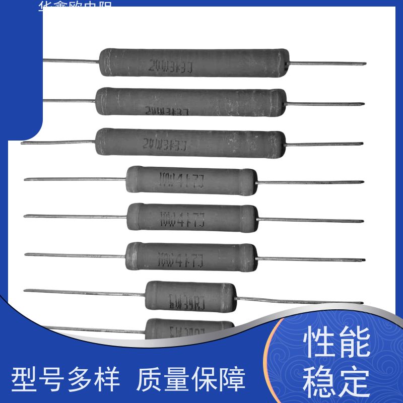 华鑫欧 100R KNP30W 交期稳定 供应RX21-2W电阻器
