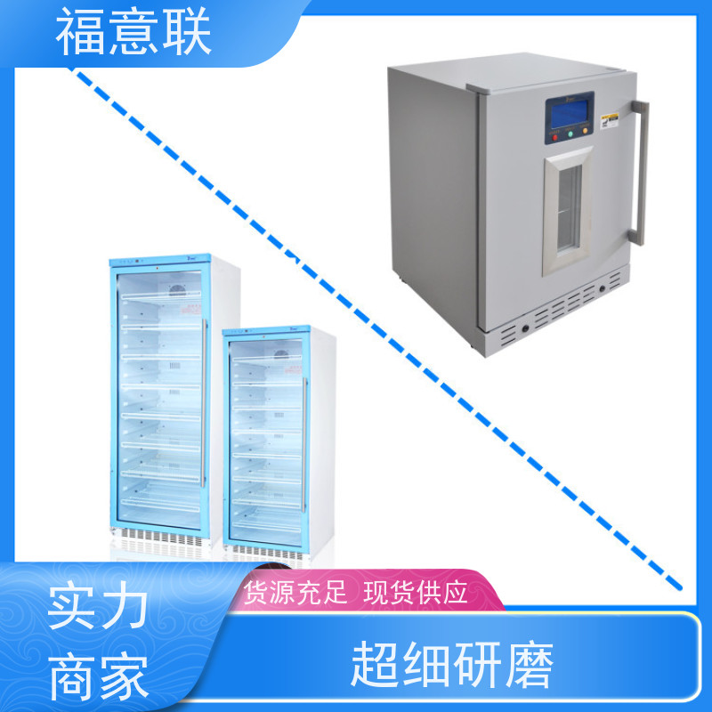 福意电器 FYL-YS-1028L 手术室棉被加温箱 4~38度