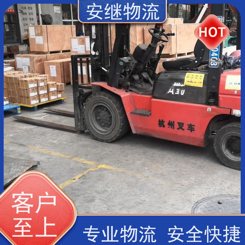 绍兴安继物流 承接 上虞直达到亳州专线 货运大件运输公司 