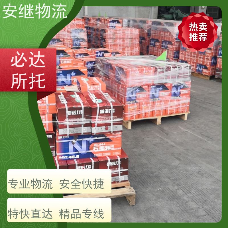 绍兴安继物流 承接 上虞直达到宿州专线 货运大件运输公司 