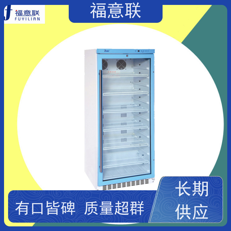 福意电器 FYL-YS-66L 恒温箱 冷热双系统 800*1050mm