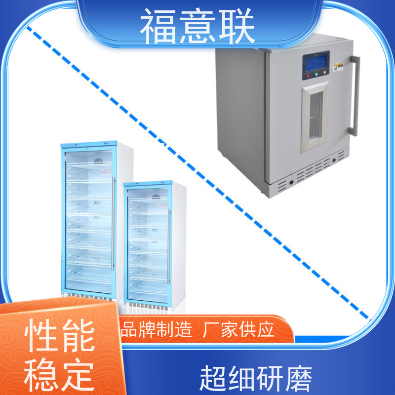 福意联电器 FYL-YS-430L 甘露醇结晶融化箱 带双锁