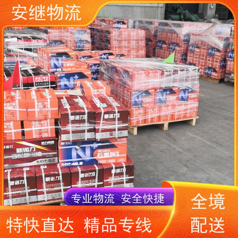 绍兴安继物流 承接 上虞直达到台州专线 货运大件运输公司 