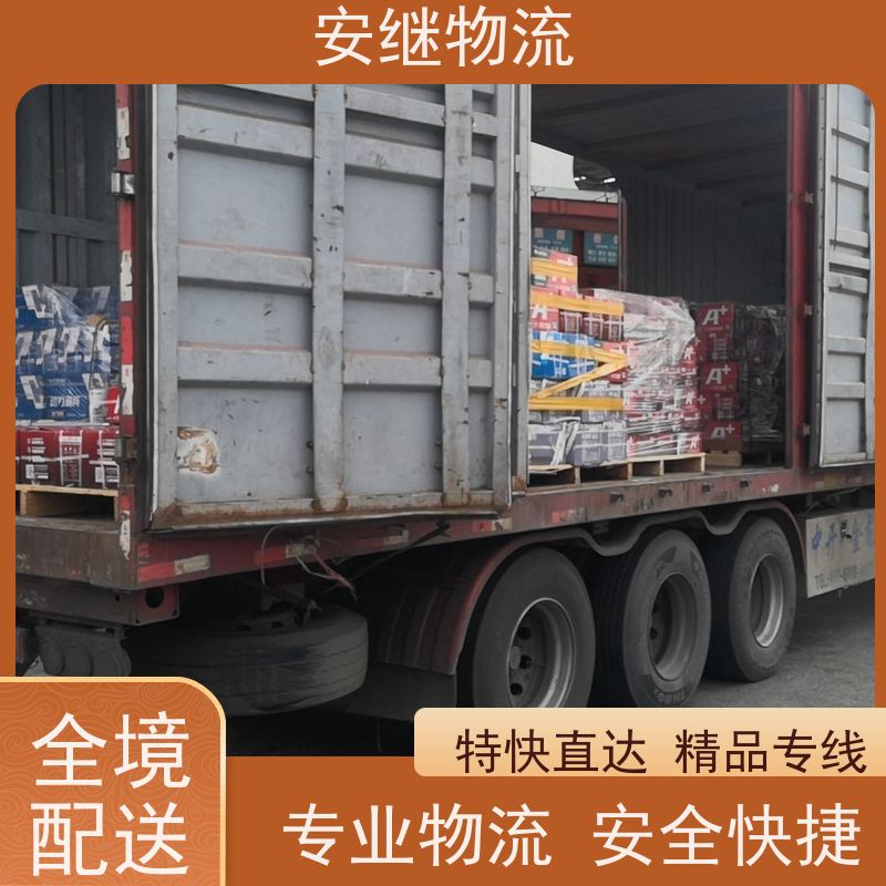 绍兴安继物流 承接 上虞直达到韶关专线 货运大件运输公司 