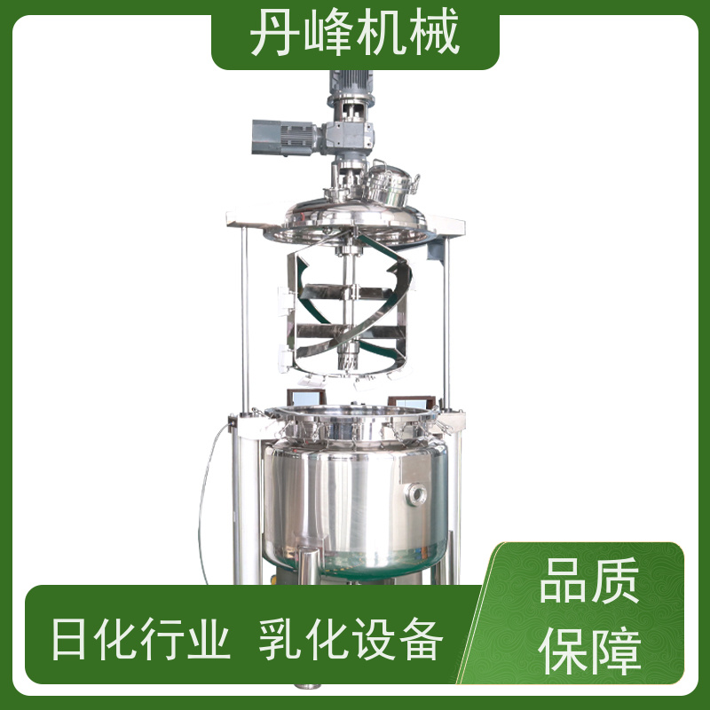 丹峰 非标定制全自动 食品 油水 分散 乳化罐生产厂家
