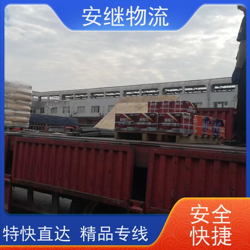 绍兴安继物流 承接 上虞直达到梅州专线 货运大件运输公司 