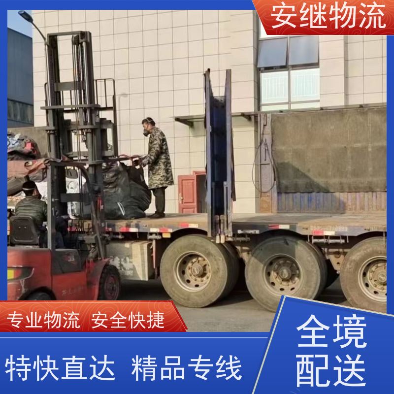 绍兴安继物流 承接 上虞直达到惠州专线 货运大件运输公司 