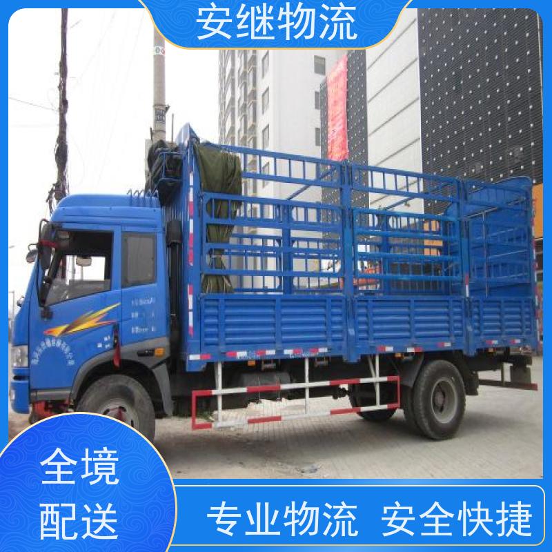 绍兴安继物流 承接 上虞直达到太仓专线 货运大件运输公司 