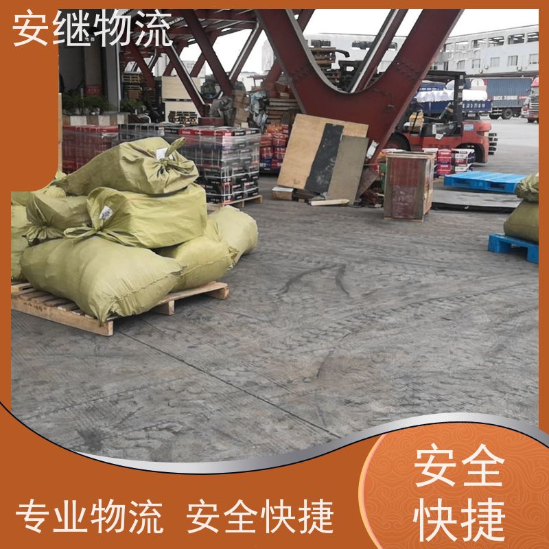 绍兴安继物流 承接 上虞直达到高邮专线 货运大件运输公司 
