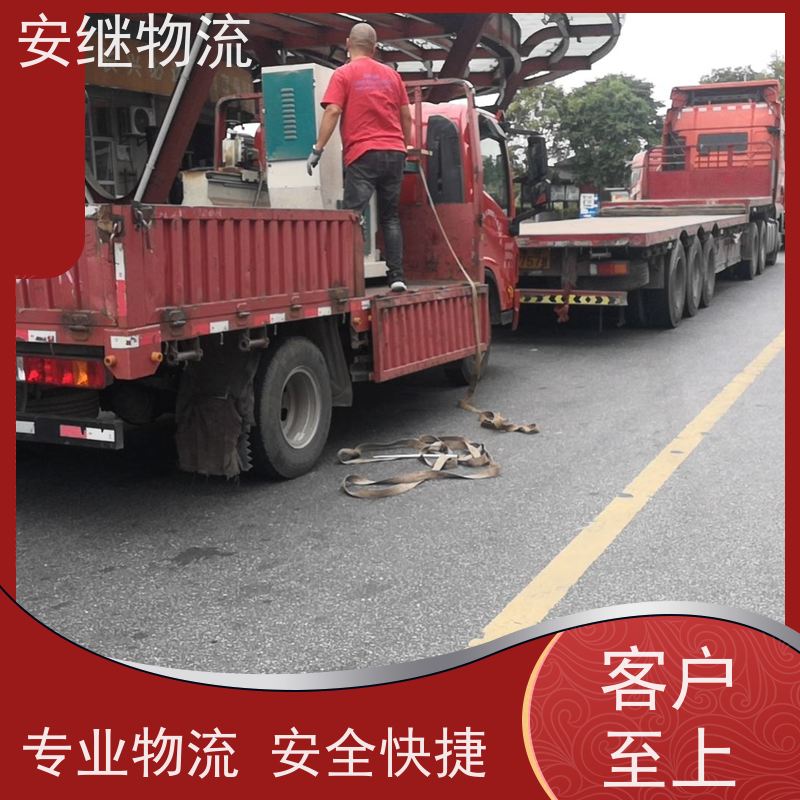 浙江安继物流提供 绍兴上虞直达到乌兰察布专线大件特快运输公司 