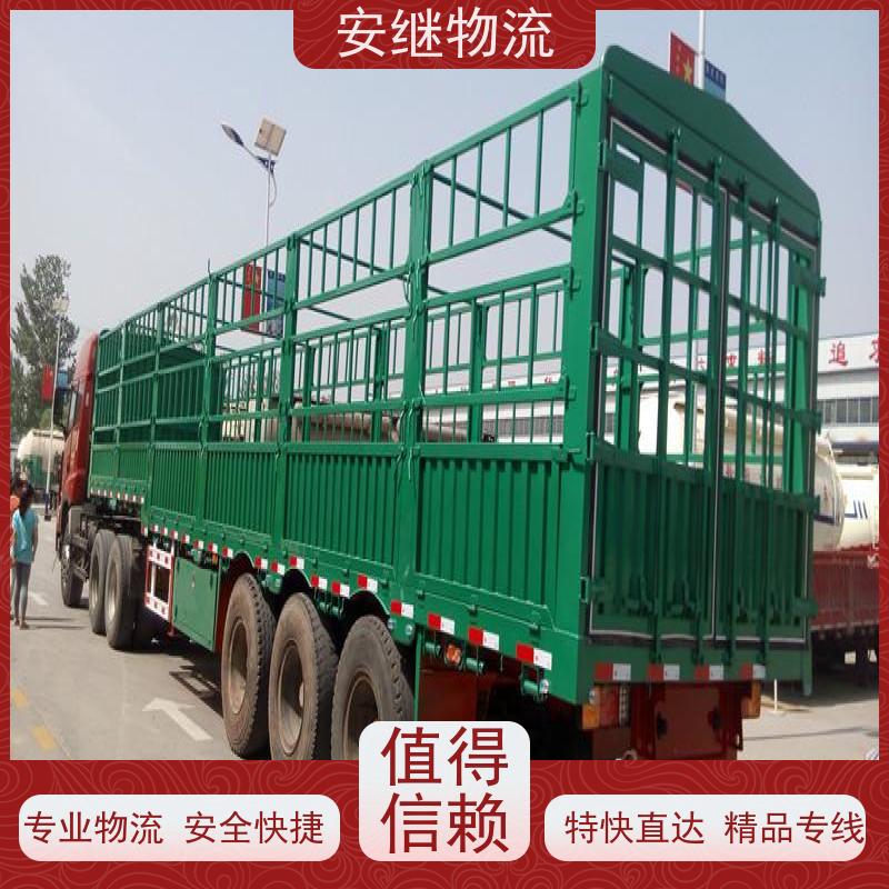 绍兴安继物流 承接 上虞直达到衢州专线 货运大件运输公司 