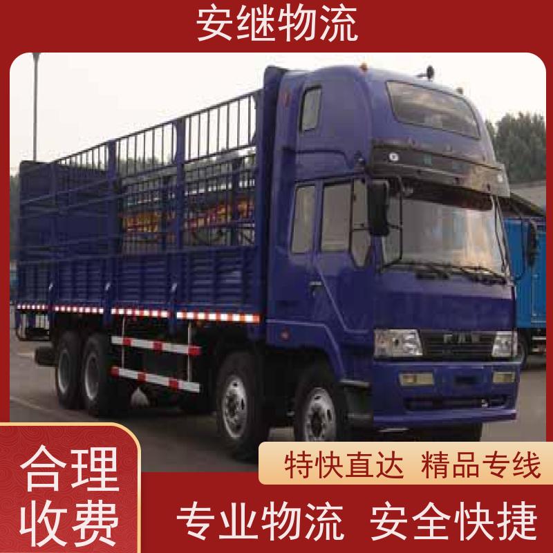 绍兴安继物流 承接 上虞直达到鹰潭专线 货运大件运输公司 