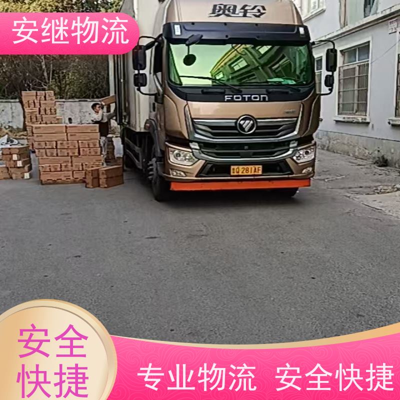 绍兴安继物流 承接 上虞直达到苏州专线 货运大件运输公司 