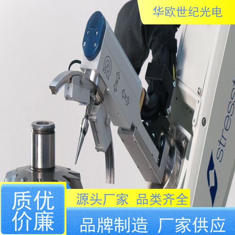  金属表面残余应力分析仪器 标准的测量系统 满足您的一站式采购需求